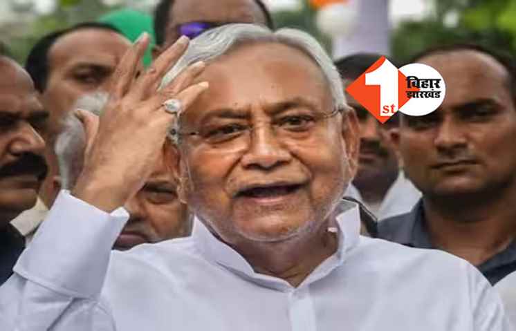 बिहार में हिंसा पर बोले CM नीतीश ...दोनों जगह जान- बूझकर करवाई हिंसा, जल्द सच आएगा सामने 