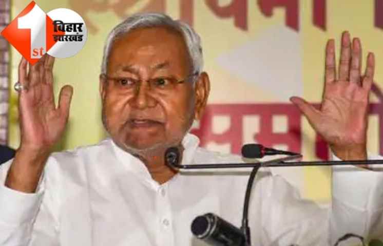 नीतीश सरकार का बड़ा एलान, अब हिट एंड रन केस में घायलों को भी मिलेगी ये मदद 