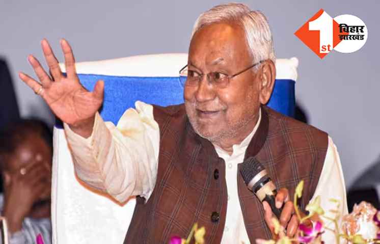 नीतीश सरकार का बड़ा फैसला : खुलेंगे 36 नए थाने, इस IAS अधिकारी ने जारी किया आदेश 