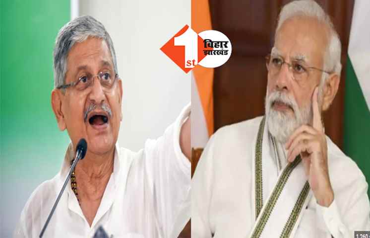 विपक्षी एकता की पहल से तिलमिलाई BJP, बोले ललन सिंह ... बदले की भावना से केजरीवाल को नोटिस 