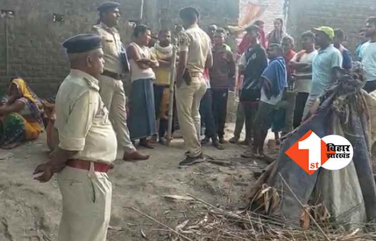 बिहार: घर में घुसकर शख्स की गोली मारकर हत्या, हाल ही में जेल से बाहर आया था घनश्याम