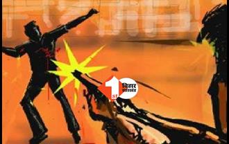 मुजफ्फरपुर में अपराधियों का तांडव, अनाज कारोबारी राजा बाबू को मारी गोली, हालत नाजुक