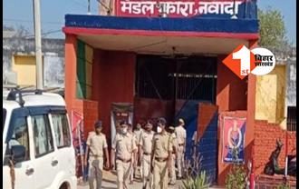 बिहार: SDO-DSP का काफिला पहुंचा जेल के सामने तो मचा हड़कंप, नवादा में तीन घंटे तक चलती रही रेड