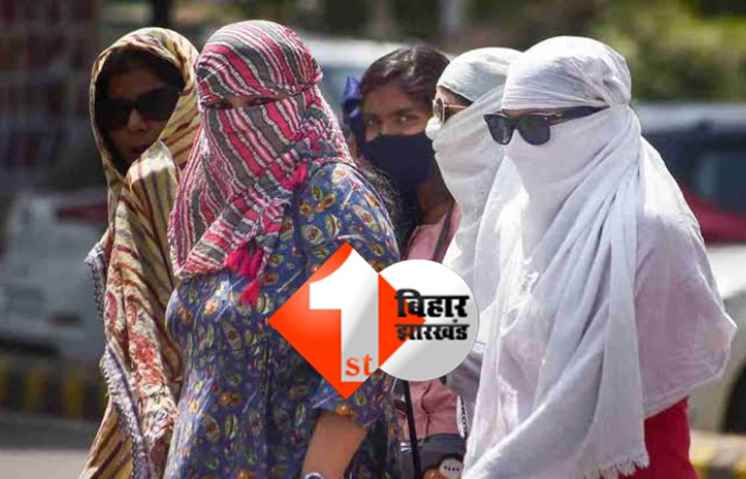 अप्रैल में ही झुलसा रही गर्मी, दोपहर बाद घर से निकले तो बरतें ये सावधानियां 