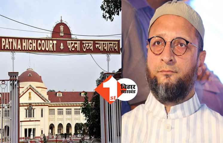  अचार संहिता उललंघन मामले में ओवैसी को HC से राहत, निचली अदालत की कार्यवाही पर रोक