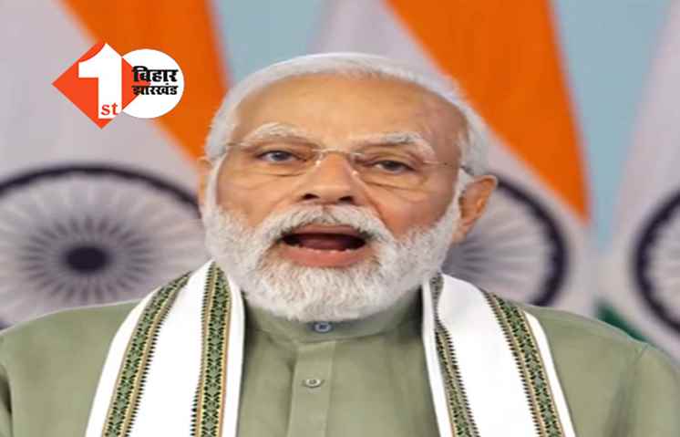 PM मोदी का लालू पर तीखा तंज, बोले - अपने स्वार्थ के लिए गरीबों से छीनी जमीन और नौकरी का दिया झांसा 