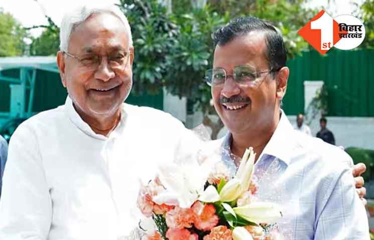 अरविंद केजरीवाल के आवास की साजसज्जा पर 45 करोड़ के खर्च पर नीतीश को एतराज नहीं: कहा-देश में मजबूत लोगों पर हो रहे हैं ऐसे हमले
