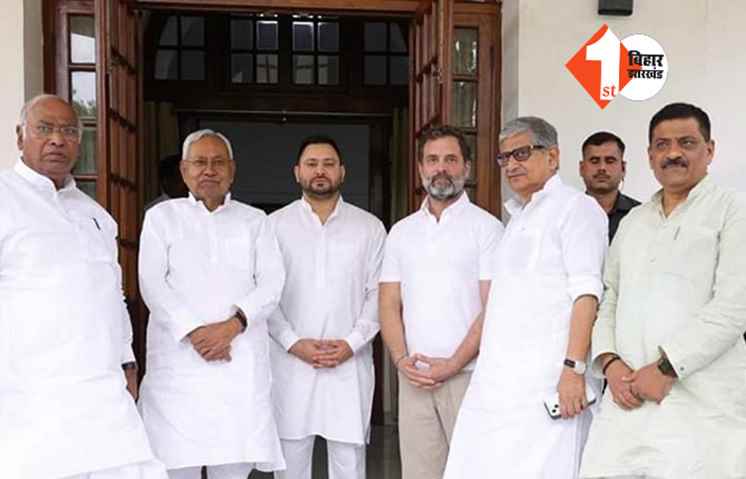 ये कैसी विपक्षी एकता?: राहुल-नीतीश नहीं बता पाये कि PM का फेस कौन होगा?, पत्रकारों के एक भी सवाल का जवाब नहीं दिया