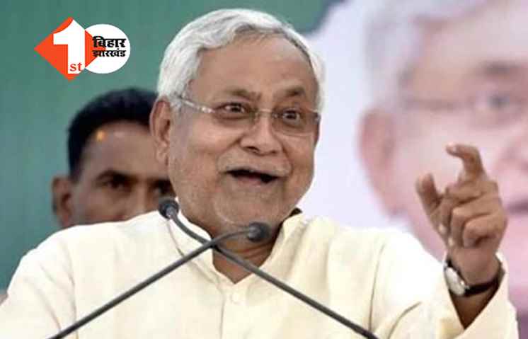 विपक्षी एकता को धार देने आज दिल्ली कूच करेंगे नीतीश, कांग्रेस अध्यक्ष समेत कई नेताओं से करेंगे मुलाकात