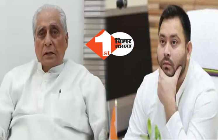 लंबे इंतजार के बाद राजद के जिला अध्यक्षों और जिला प्रधान महासचिवों का हुआ मनोनयन, पार्टी ने जारी की सूची