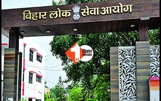 सहायक भर्ती प्रारंभिक प्रतियोगिता परीक्षा, BPSC ने जारी किया एडमिट कार्ड