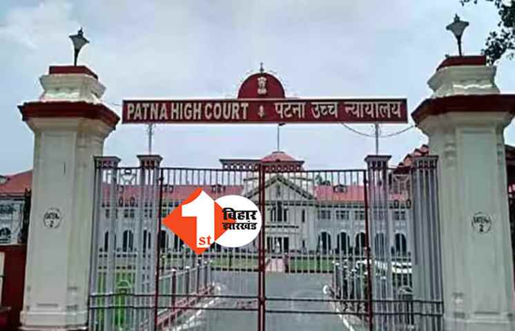 जाति आधारित जनगणना पर 4 मई को होगी अगली सुनवाई, रोक लगाने से HC ने किया इनकार