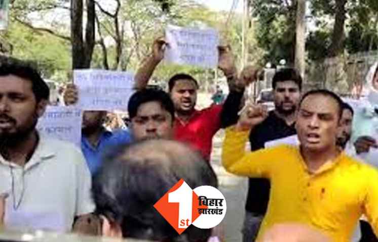 शिक्षक संघ का ऐलान: 15 अप्रैल से होने वाले जातीय जनगणना का करेंगे बहिष्कार, नीतीश सरकार को 24 घंटे का दिया अल्टीमेटम