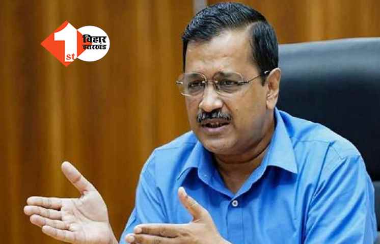 दिल्ली शराब घोटाले की आंच केजरीवाल तक पहुंची, CBI ने पूछताछ के लिए बुलाया