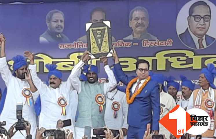 पटना में धोबी अधिकार रैली का हुआ आयोजन, बोले श्याम रजक..धोबी समाज के लोगों के साथ हो रहा अन्याय  