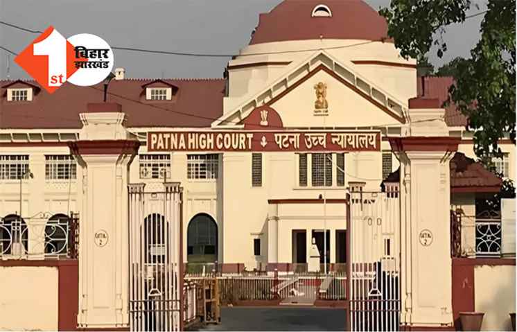 मांझी की 'जीभ काटकर लाने' वाले मामले में HC ने भाजपा के पूर्व नेता को दी बड़ी राहत, जानिए क्या है पुरा मामला