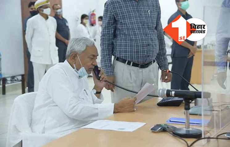 आज जनता के दरबार में होंगे CM नीतीश कुमार, इन विभागों की सुनेंगे  शिकायत