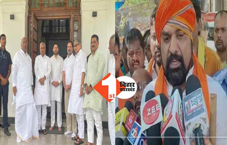 नीतीश के विपक्षी एकता की मुहीम  सम्राट का बड़ा बयान, बोले .. सारे कचरों का हुआ जुटान, भ्रष्टाचारी हो रहे एक