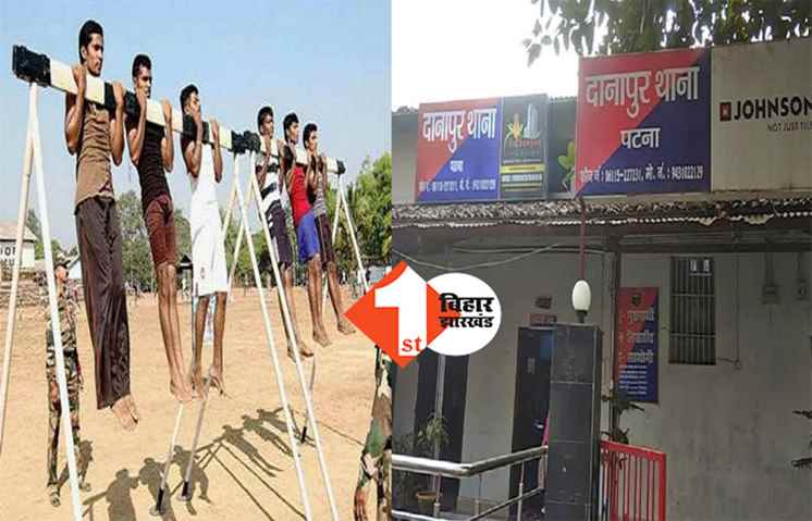 सेना में बहाली के नाम पर ठगी का खेल, फर्जी नियुक्ति पत्र थमाते थे दलाल, आर्मी इंटेलिजेंस ने किया अरेस्ट 