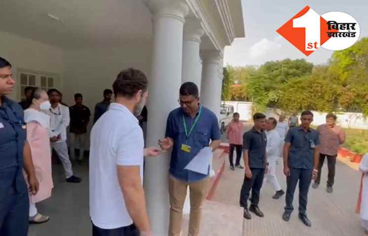 संसद सदस्यता रद्द होने के बाद राहुल गांधी ने खाली किया सरकारी बंगला, खुद गेट लॉक कर चाबी अफसर को सौंपी