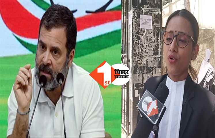 पटना कोर्ट में नहीं पहुंचे राहुल गांधी ,25 अप्रैल को होगी अगली सुनवाई, मोदी के वकील ने कर दी गैर जमानती वारंट की मांग 