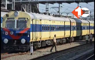 बिहार में सफर और होगा आसान: कल से शुरू होगी पटना से मोतिहारी के बीच नई इंटरसिटी ट्रेन