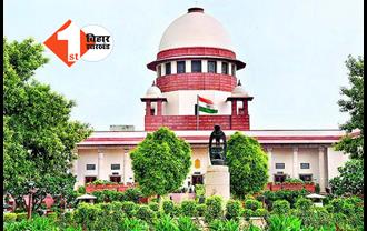 बिहार में जातिगत गणना पर लगेगी रोक? याचिका पर सुनवाई को SC तैयार, इस दिन का मिला डेट 