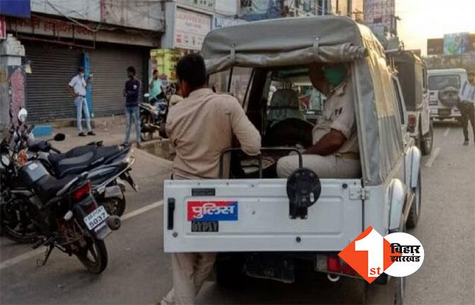 बिहार: घर में चल रहा था अवैध शराब का करोबार, पहुंची पुलिस तो बंधक बना किया छेड़छाड़, जानिए पूरा मामला  