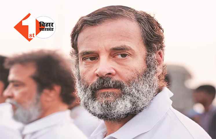 पटना कोर्ट में आज राहुल गांधी की पेशी, इस मामले में जारी हुआ था समन 