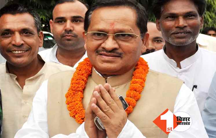 बिहार विधान परिषद चुनाव: BJP के खाते में आई एक और सीट, कांटे की टक्कर में गया से अवधेश नारायण सिंह जीते