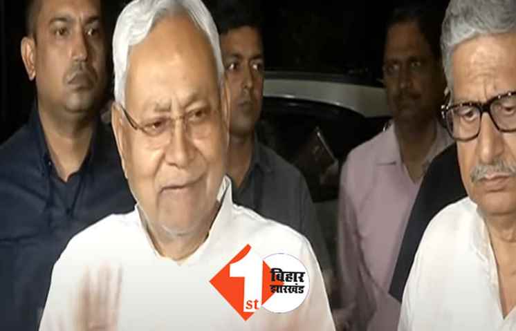 विपक्ष के नेताओं मिलकर दिल्ली से पटना लौटे नीतीश, कहा-धीरे-धीरे सब बात पता चल जाएगा, अभी चिंता मत कीजिए