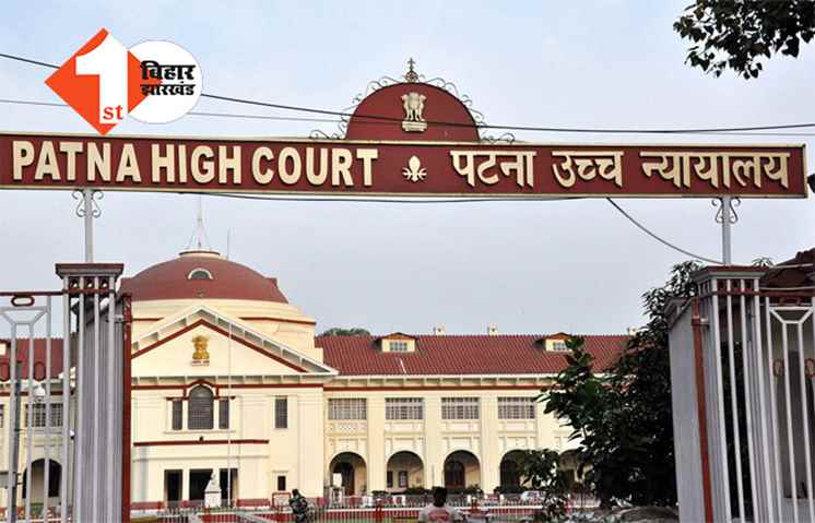 स्वास्थ्य विभाग की अनदेखी से HC नाराज, पूछा - अभी तक क्यों नहीं लगी सीटी स्कैन और  MRI मशीन, इस दिन देना होगा जवाब 