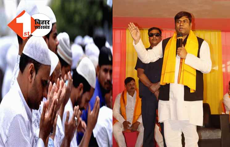 VIP सुप्रीमो मुकेश सहनी ने दी ईद के बधाई, बोले .. व्यवहार में मीठापन लाने की जरूरत, तभी एकजुट होगा देश 