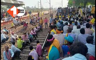 मांगों को लेकर अड़ा कुरमी समाज : 5 दिन से विरोध प्रदर्शन जारी, झारखंड आने वाली राजधानी समेत 60 ट्रेनें रद्द 