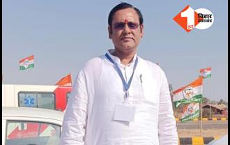 राजद को प्रदेश महासचिव बनाने के लिए अपना नेता नहीं मिला? कांग्रेस के नेता को बना दिया प्रदेश का पदाधिकारी