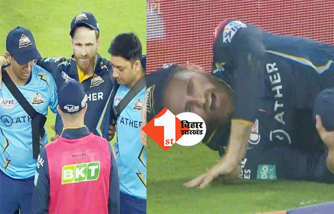 गुजरात टाइटंस को बड़ा झटका : IPL के पूरे सीजन से बाहर हुए केन विलियमसन, चेन्नई के खिलाफ घुटने में लगी थी चोट