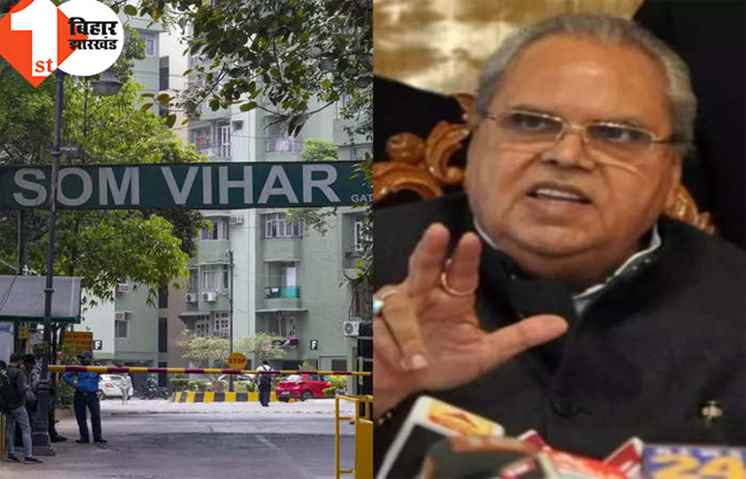 पांच घंटे तक CBI को जवाब देते रहे सत्यपाल मलिक, पूछे गए ये सब सवाल 
