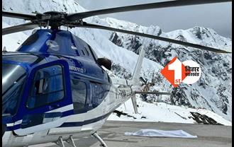 केदारनाथ यात्रा से पहले हेलीपैड पर दर्दनाक हादसा, हेलीकॉप्टर के पंखे की चपेट में आने से मौत
