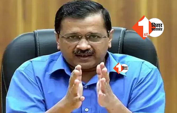 केजरीवाल से सीबीआई ने करीब 9 घंटे तक की पूछताछ, बोले केजरीवाल..CBI के हर सवाल का दिया जवाब