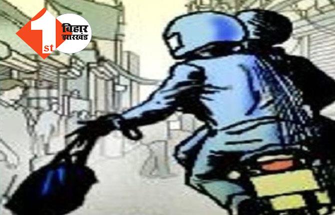 सहरसा में अपराधी बेलगाम: फाइनेंस कंपनी के कर्मचारी से दिनदहाड़े 2.90 लाख की लूट