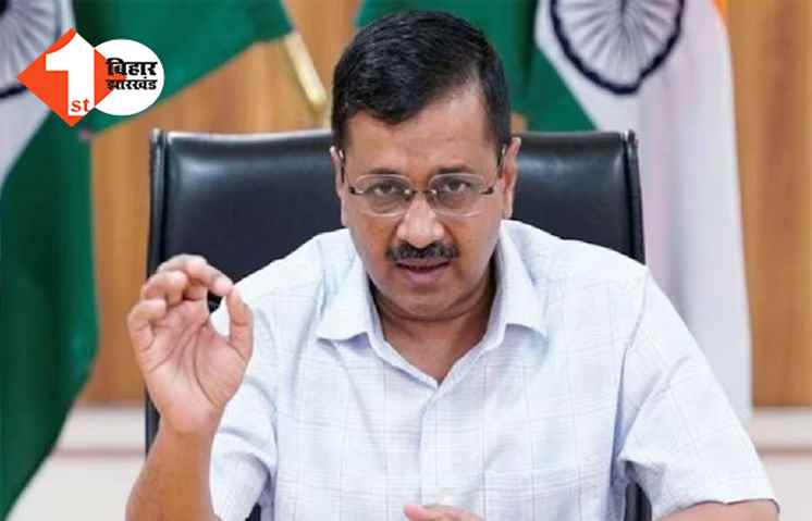 सीएम केजरीवाल ने बुलाया विधानसभा का विशेष सत्र, CBI के समन के बाद सरकार का फैसला