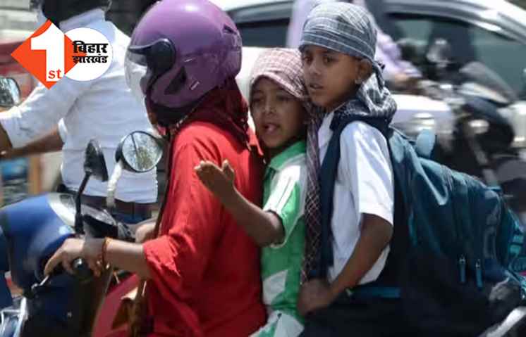 बिहार: गर्मी का सितम जारी, मौसम विभाग ने 17 जिलों में जारी किया ये चेतवानी