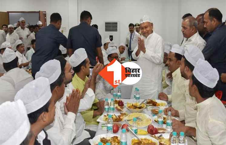 CM नीतीश के बाद आज JDU की इफ्तार पार्टी, BJP के भारी विरोध के बीच तेजस्वी भी कल दे रहे 'दावत'