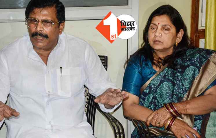 कोर्ट से डरे आनंद मोहन ने बेटे चेतन आनंद की शादी को लेकर लिया बड़ा फैसला, दो दिनों से मीडिया के सामने नहीं आयी फैमिली, जानिये क्या है मामला?
