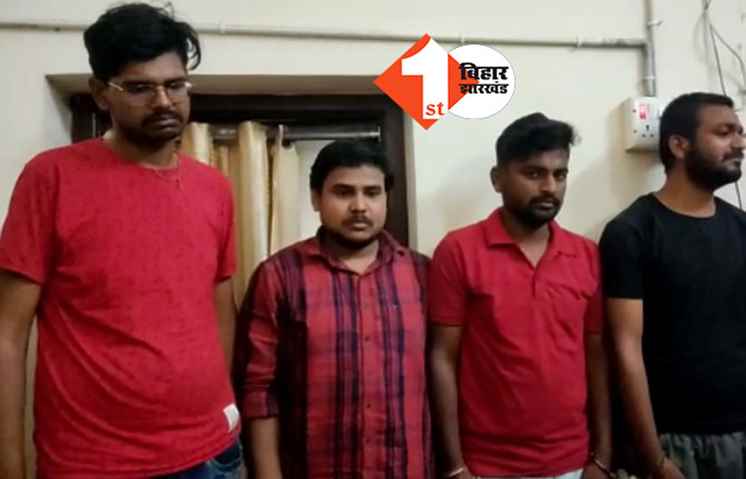 Love Triangle Murder : प्रेमिका के एक आशिक ने पार्टी के बहाने दूसरे प्रेमी को बुलाया और कर दी हत्या