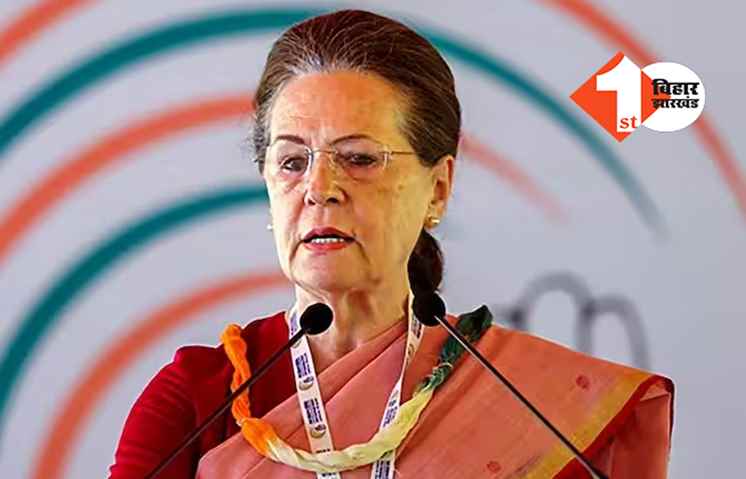 खरगे के बाद अब बीजेपी नेता के विवादित बोल, सोनिया गांधी को बताया विषकन्या
