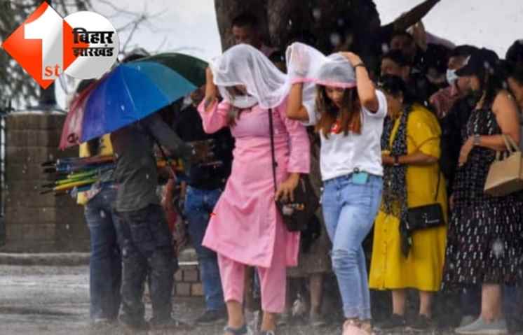 अभी 3 दिनों तक आंधी -पानी का अलर्ट,ठनका गिरने से दो की हुई मौत 