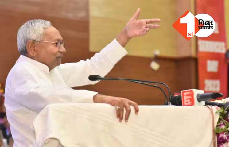 CM नीतीश ने फिर लगाई अधिकारियों की क्लास, कार्यक्रम में खड़ा करवा पूछ डाले ये सवाल, सब हो गए हैरान, जानिए पूरा मामला