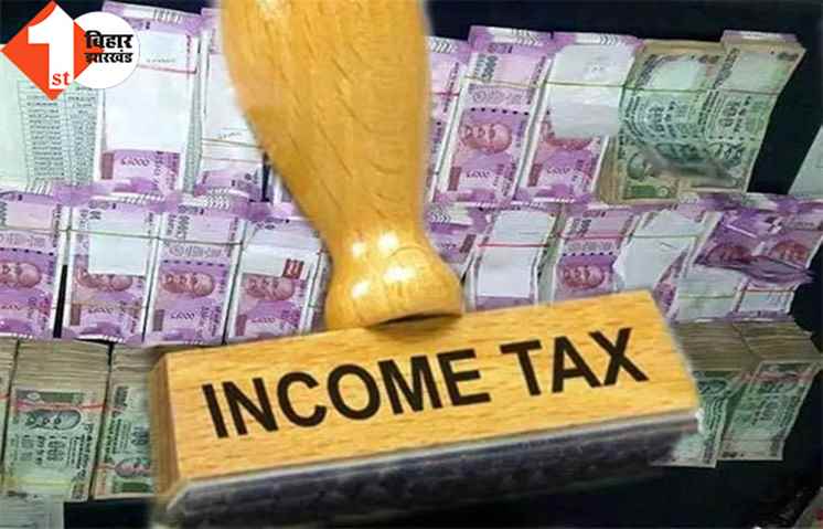 BIG BREAKING : राजधानी में IT की रेड, इंडस्ट्रिुयल ग्रुप के कई ग्रुप ठिकानों पर छापेमारी 