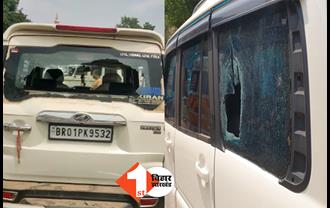 जहानाबाद में किंग महेंद्र के भाई के काफिले पर हमला, 6 लोग घायल, कई गाड़ियों के शीशी टूटे